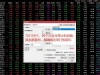 通达信【9K捉妖打板】副图+选股指标 高阶打板公式 高成功率 「SVIP免费福利」