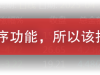通达信【竞价策略】竞价爆量烂板炸板止跌预吞上影五大选股策略「SVIP免费福利」