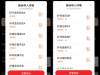 狙击龙头 资金启动跟庄【低吸擒牛】擒牛共振低吸买在波段启动点「5金币」