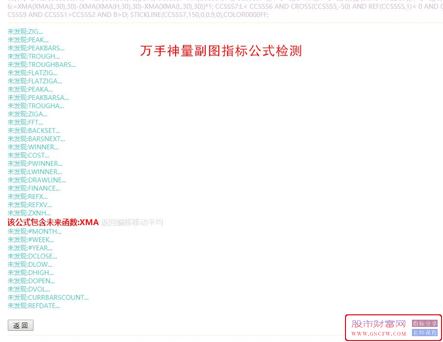 通达信【万手神量】副图+选股,神奇战法抓妖、抓主升浪指标,打板轻而易举附图_展示图_07