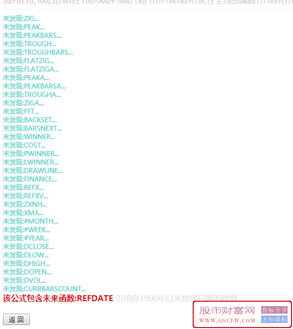 通达信主力提前进入暴涨副图+选股,提前预警涨停,有未来附图_展示图_03