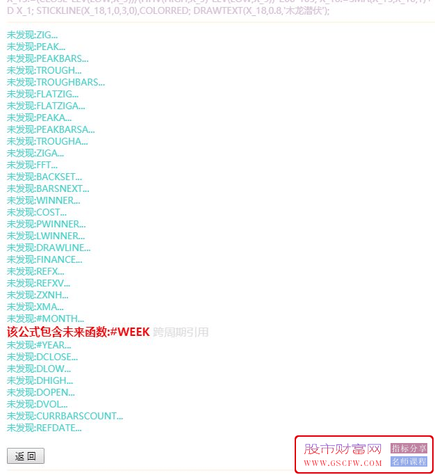 通达信【木龙潜伏】副图+选股,低位潜伏,龙翔九天分享,附图_展示图_04