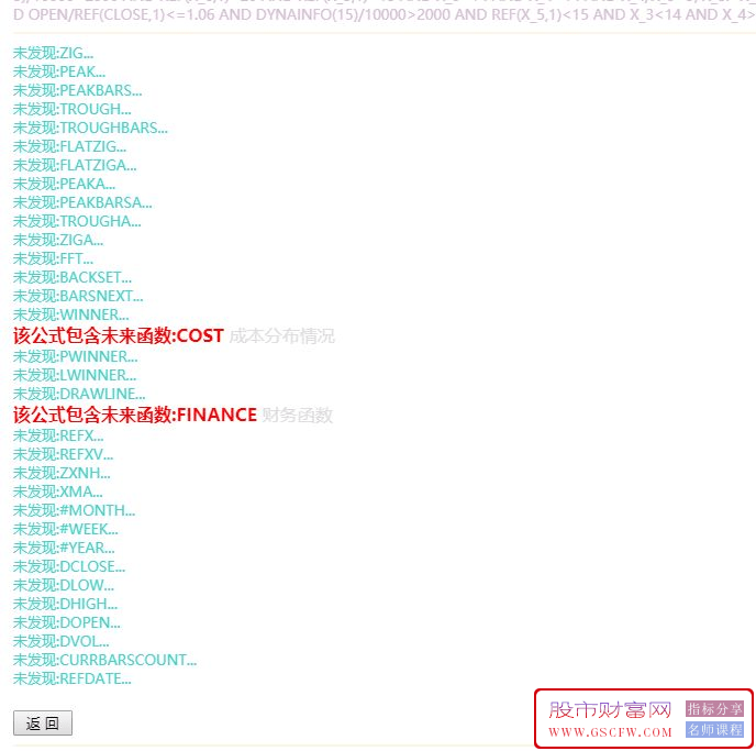 通达信【竞价晋级】竞价抓板,副图选股预警附图_展示图_03