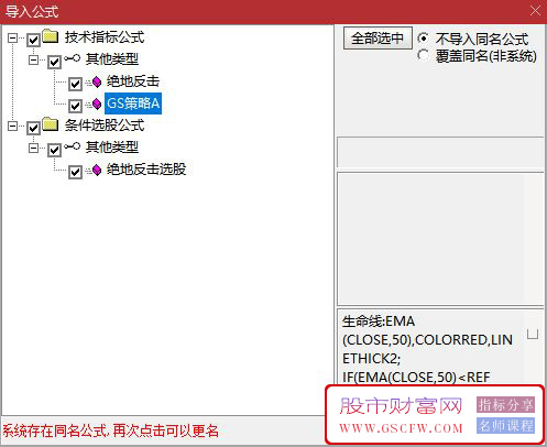 通达信绝地反击副图+选股预警,高胜率选股公式,附主图指标_展示图_10