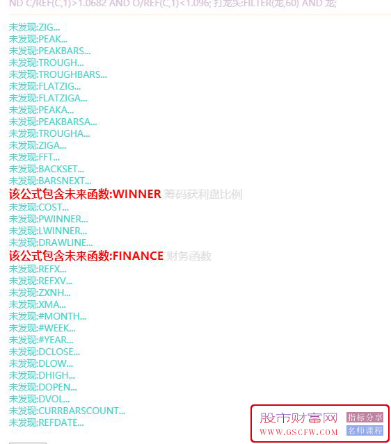 通达信【打龙头SVIP】副图+选股,德圣通原创架构,一进二最具辨识度的龙头附图_展示图_03