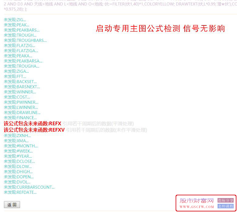 通达信金钻精品【启动专用】套装指标,洗盘整理后再拉升附图_展示图_05