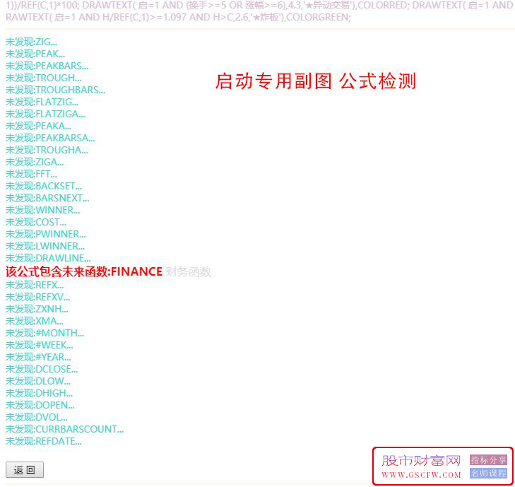 通达信金钻精品【启动专用】套装指标,洗盘整理后再拉升附图_展示图_06