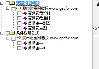 壹进贰=追板+竞价,排序主副选全套指标,股池运行简单快捷高效抓板,[通达信]_展示图_02 ... ... ... ... ...