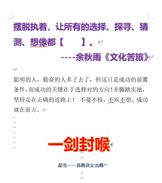 通达信【亮剑指标全集】某音的财商课要缴学费几W才晋级的圆梦高级班的指标附图,[通达信]_展示图_01 ... ... ...