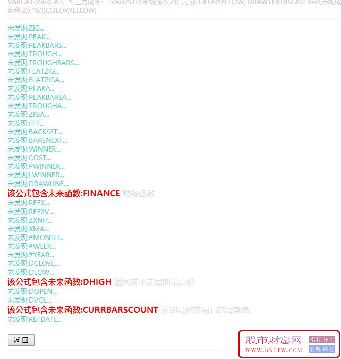 通达信【突破与成本】一个突破信号+加上主力成本更方便的观察其有效性,主图+选股附图_展示图_11