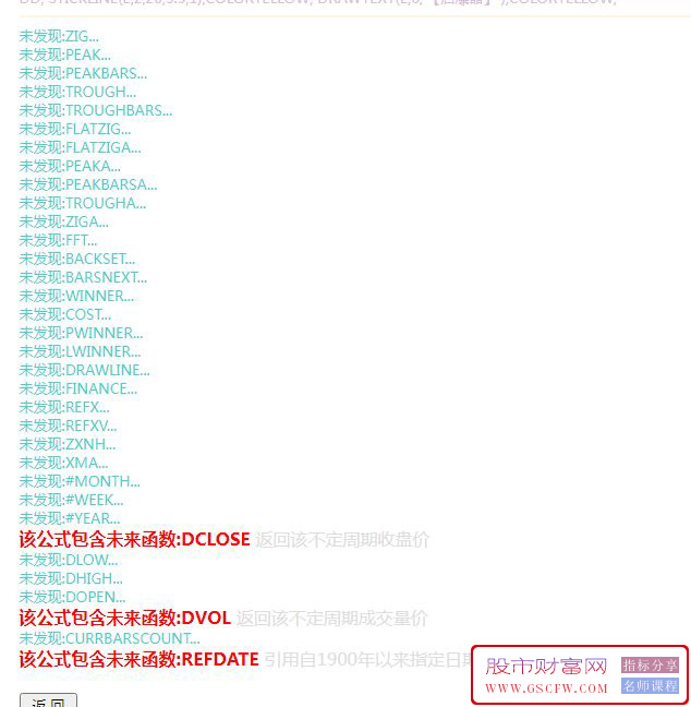 通达信烽火启动点副图+选股,某群398元的指标,有未来附图_展示图_03