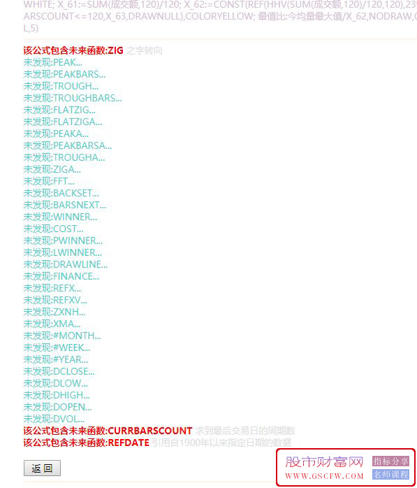 通达信上涨筹码积累副图指标,上涨力度积累到一定程度就爆发附图_展示图_03