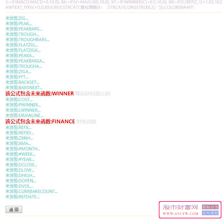 通达信某音上598的【飞龙在天,倍量助升】主副图+选股,龙抬头K、起涨K附图_展示图_09