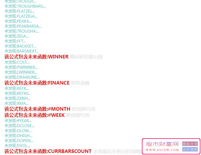 通达信强主升段副图指标,只做趋势强度主升段，做完收手！源码附图_展示图_03