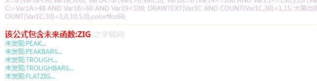 同花顺超级短线王副图指标,按照买卖点操作,指标超准,有未来_展示图_03