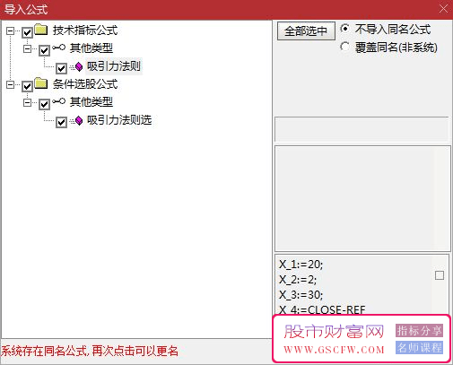 通达信精美指标【吸引力法则】主图+选股,信号数量不多,胜率高,盈亏比高,回撤低_展示图_07