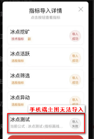 通达信【冰点挖矿】模型,适用于个股期货指数等挖出最低点参与,主副图+选股,指标源码_展示图_21