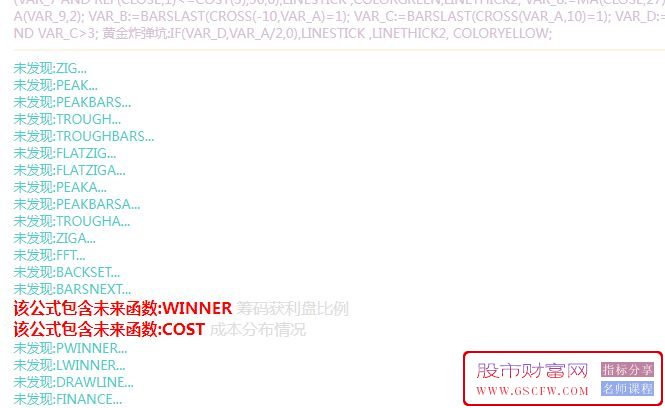 通达信【黄金炸弹坑】副图+选股预警,近20年炒股生涯百战百胜的利器_展示图_11