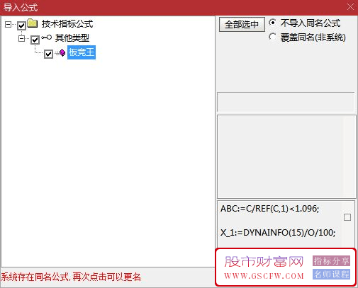 【板竞王】专注于突破一进二的竞价排序技术指标_展示图_02