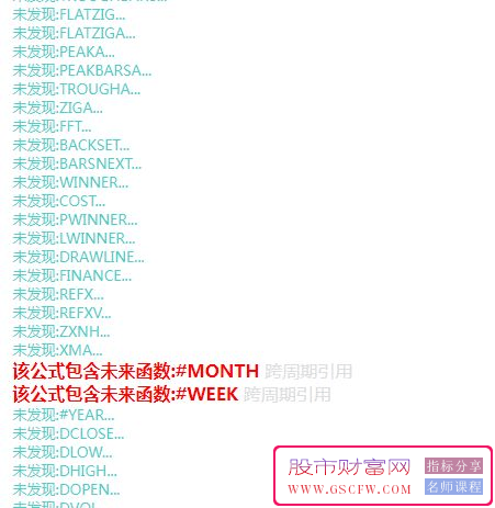 KDJ三周期多维共振抓妖副图+选股指标:捕捉主力与游资动态，锁定波段主升浪_展示图_05