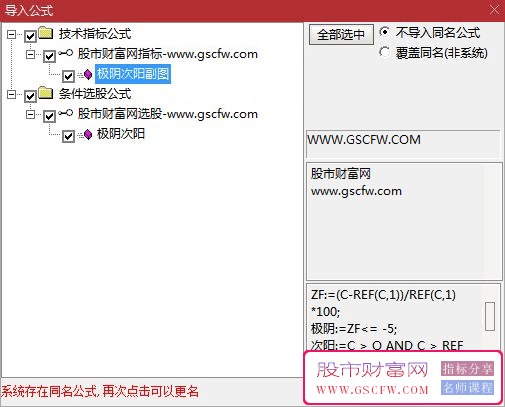 抄底神器——极阴次阳副图+选股指标——大阴的次日出现中到大阳的阴阳组合，洞察市场底部的阴阳奇兵_展示图_04
