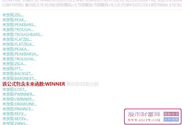 通达信【超级筹码】副图+选股指标，掌握主力动向，赢在股市！_展示图_09