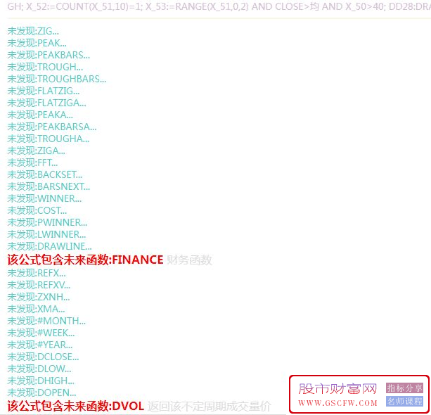 通达信【裸图】近期抓住海通证券、成都路桥附用法说明,主图+选股_展示图_04