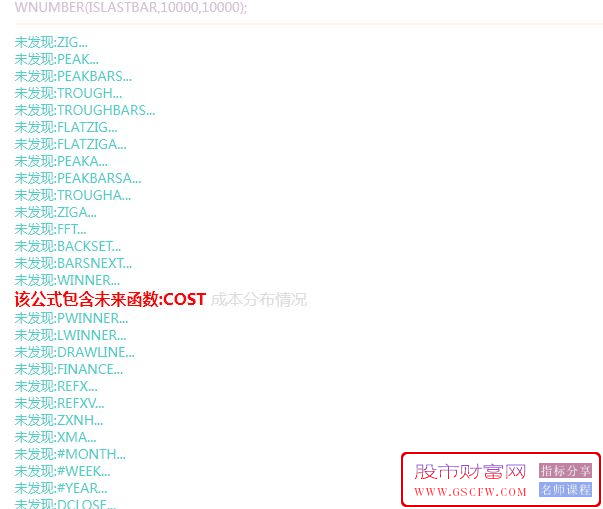通达信【千山建仓】副图+选股器-,精确揭示主力资金动向的建仓技术指标_展示图_08