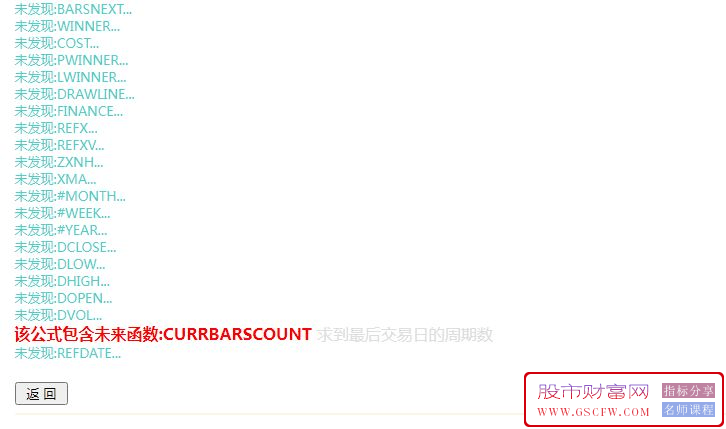 通达信智能预判潜伏副图+选股器-,集成MACD、BOLL、倍量、价格突破等多项先进算法，展现市场未来趋势_展示图_04