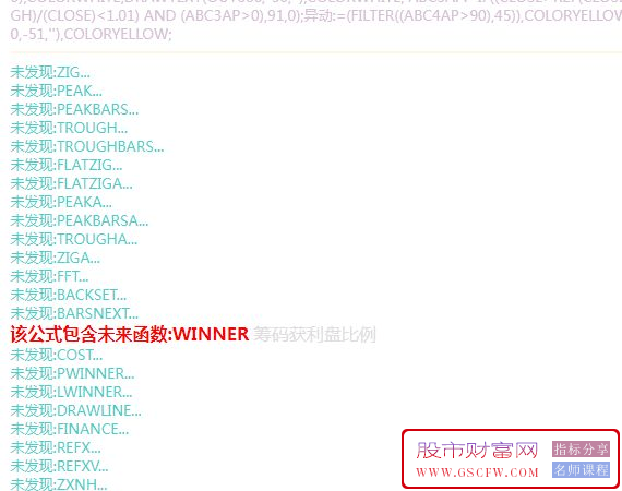 通达信龙头股票启动信号综合指标/选股系统主升浪预测指标,官方下载_展示图_04