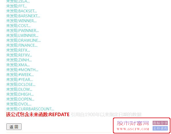 通达信抄底买和起涨买点主副图技术指标资金抢筹即将暴涨选_展示图_04