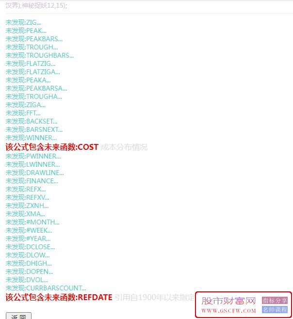 通达信“主升浪”副图+选股提前警报强势突破攻击线触发高度关注_展示图_06