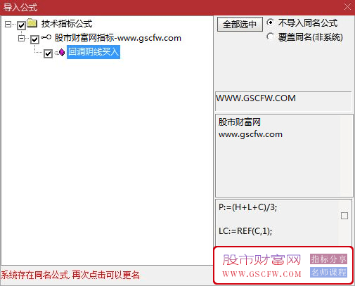 股票回调采取阴线买入一般阴线或回调幅度多少,判断技术指标公式与方法介绍_展示图_03