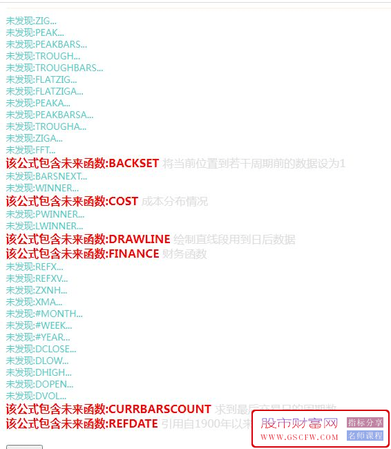 通达信【竞价狩猎】竞价排序技术指标技术指标需要L2数据支持,技术指标_展示图_08