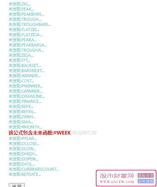 通达信妖股通道主副图+选股6维共振合璧捕捉首板妖股,专业下载_展示图_04