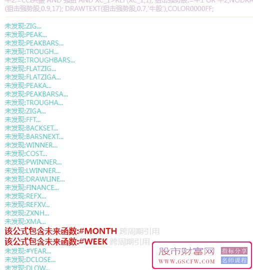 通达信狙击强势股副图+选股精准锁定飙升潜力股,追踪强势动向技术工具_展示图_04