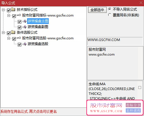 实盘成功率高的游资操盘指标,分歧转一致和超预期两大买点,主副图+选股_展示图_06
