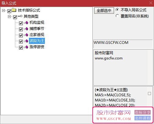 【低风险跟庄实战系列】马上涨停？两指标透视游资敢死资金入场秒拉！主副图指标_展示图_05