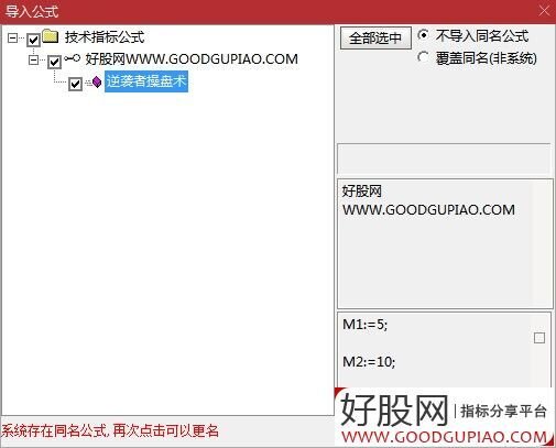 通达信【逆袭者操盘术】主图指标,融合机构吃单、牛回踩、黑马拉升多种信号_展示图_05