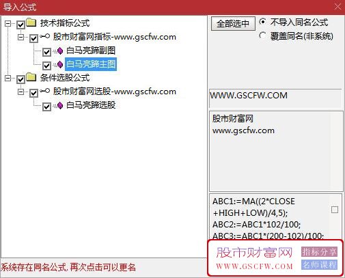 通达信实盘成功率96%的趋势股抄底逃顶指标,主副图+选股_展示图_04