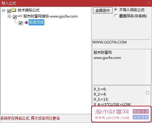 通达信极度顶底副图指标,识别股票价格的底部信号,趋势变化以及风险和机会区域_展示图_04
