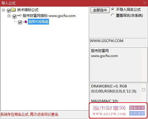 通达信【趋势K线操盘】主图指标,前期高低位画线_展示图_04