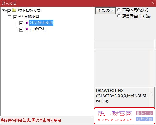 【换手和筹码集中度】股价涨跌动力的永远是换手,资金意愿统一形成合力的筹码集中度,更新！_展示图_03