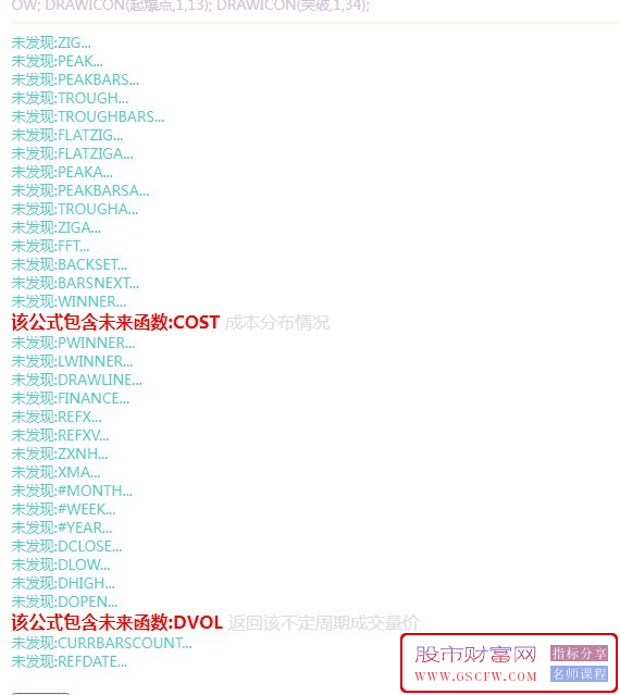通达信主升筹码主图+主升起爆点副图+选股,成功率较高的机构操盘指标_展示图_04
