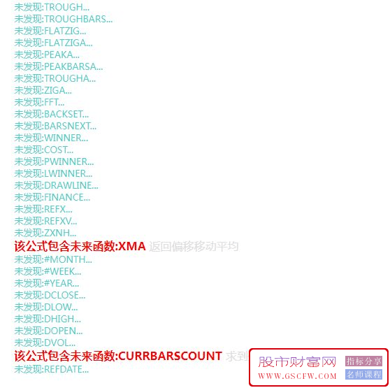 通达信冲天龙头主图+选股指标,某机构加密指标和谐版本_展示图_04