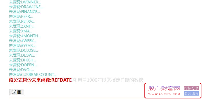 通达信牛股起爆点副图,抓牛股起爆前期的绝佳利器,结合火焰山指标_展示图_04