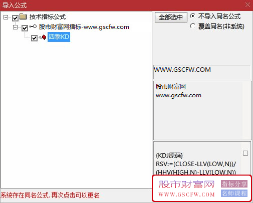 通达信【极简KD】kd指标很灵敏,也存在错误信号,这里用均线来修正错误信号_展示图_04