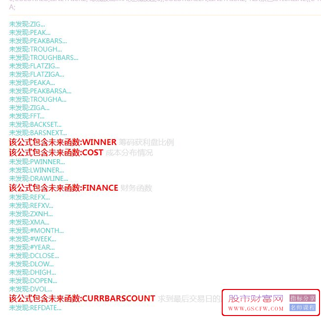 通达信黑马启动主图+大单异动副图+选股指标,在黑马启动前发出预警_展示图_04