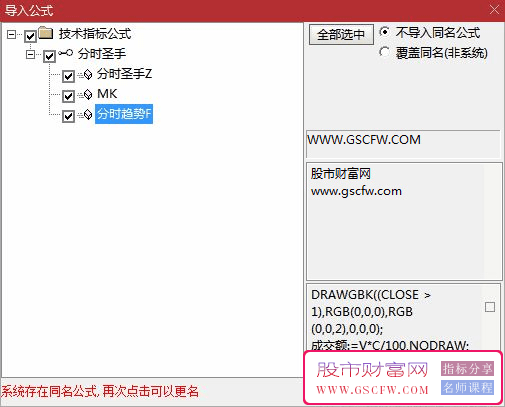 通达信分时圣手主副图指标,实用分时主图,盘面带有分时解盘功能,适用于T+0_展示图_04
