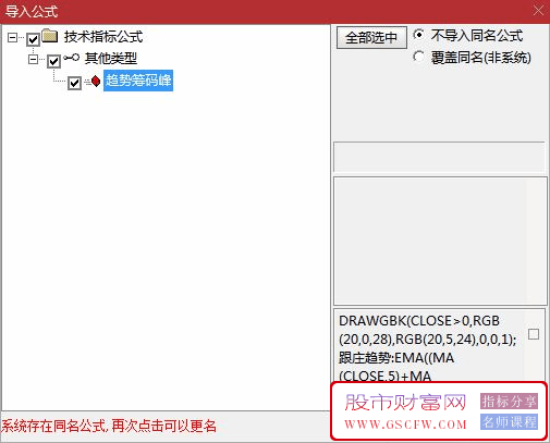 通达信【趋势筹码峰】主图指标,筹码精品,趋势跟踪+筹码峰的直观监控_展示图_07